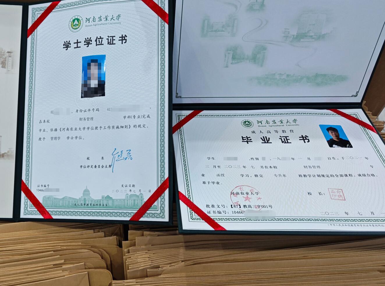 河南省农业大学成教毕业证和学位证照片
