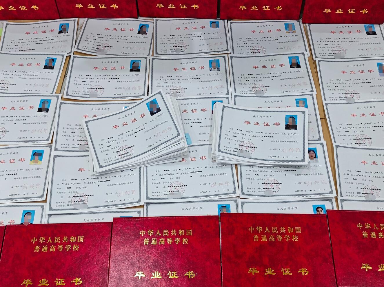 郑州航空工业管理学院成教毕业证照片